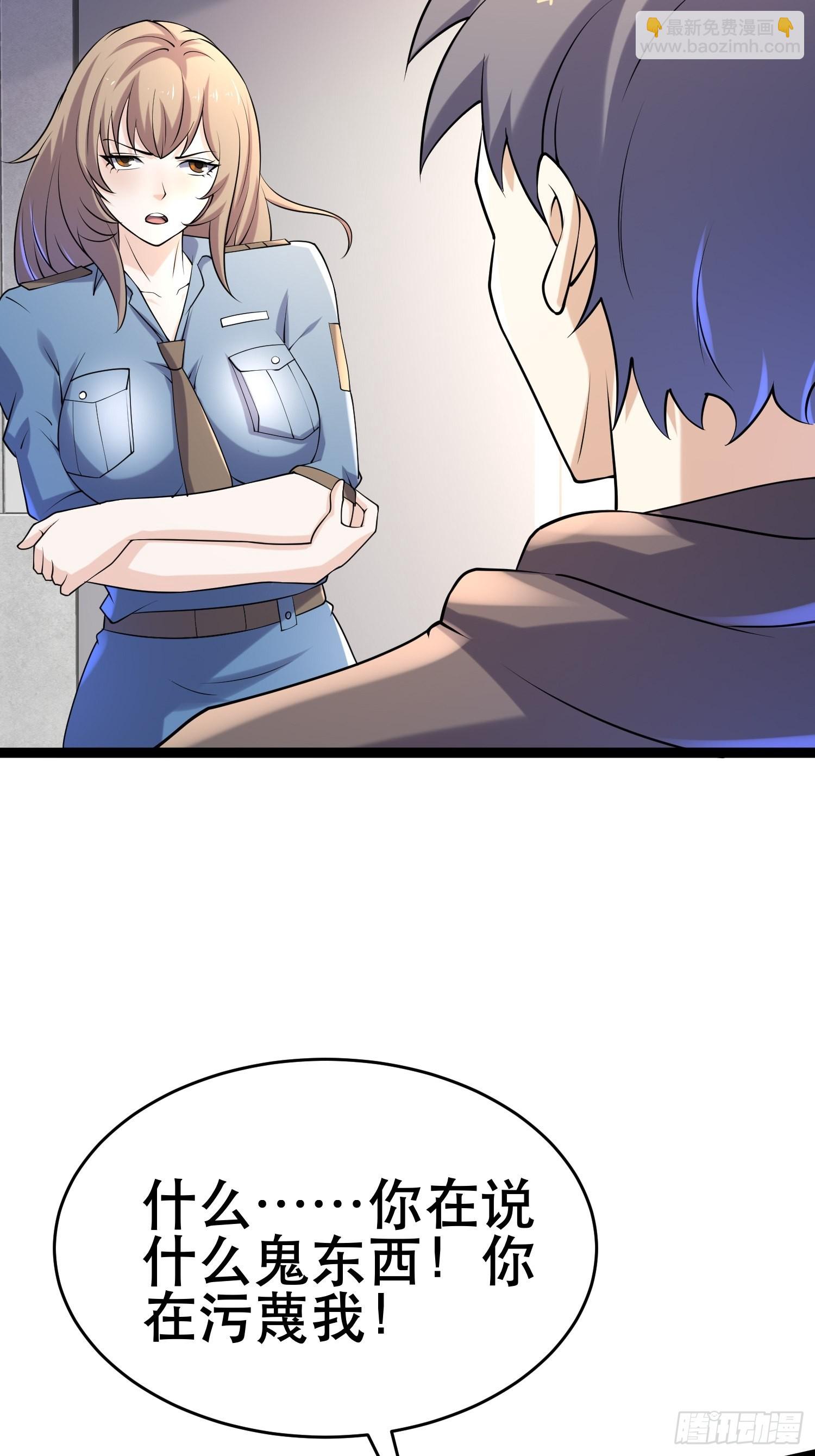 我在末世有座黃金宮 - 97 時空管理局(1/2) - 6