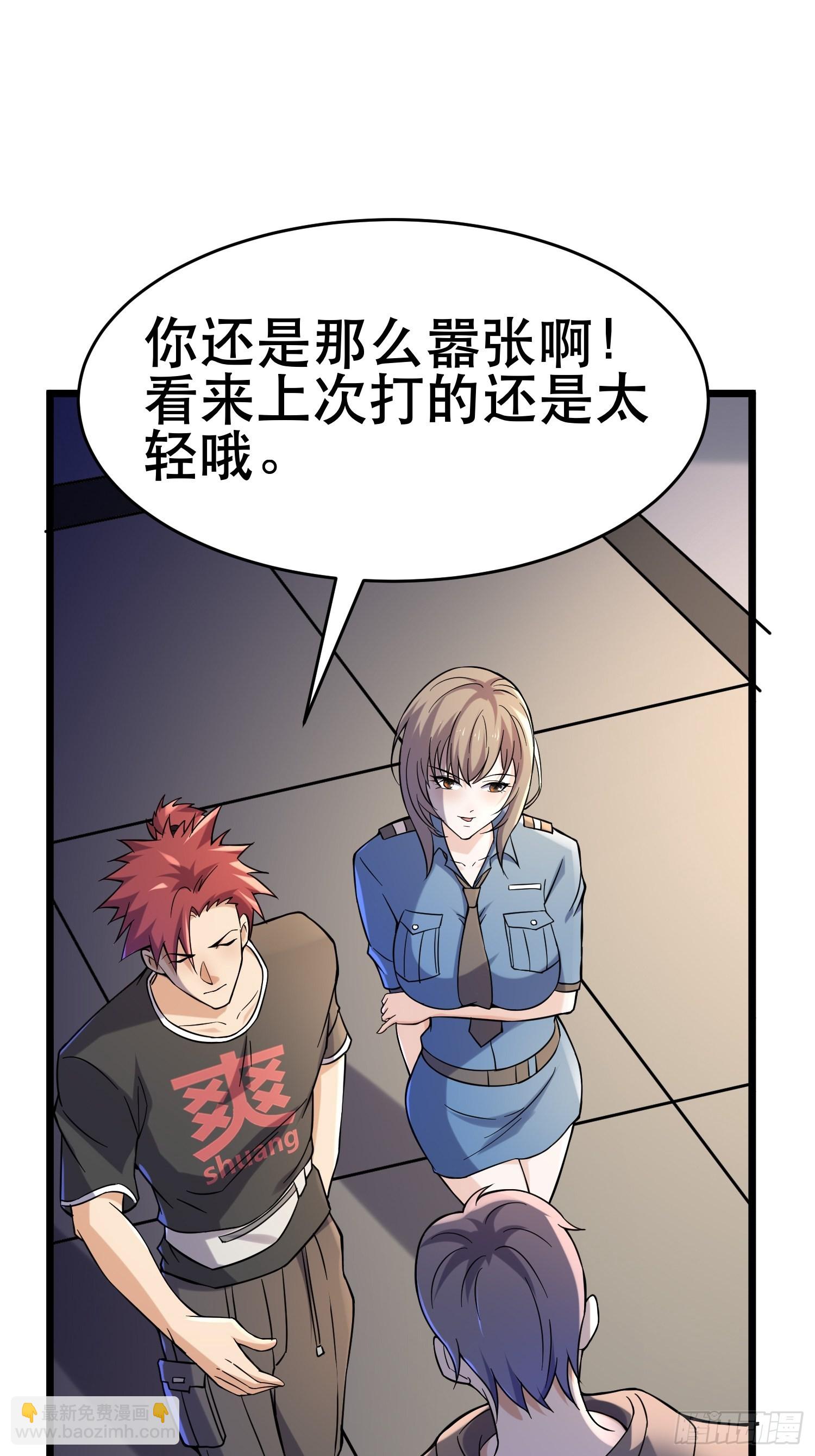 我在末世有座黃金宮 - 97 時空管理局(2/2) - 1