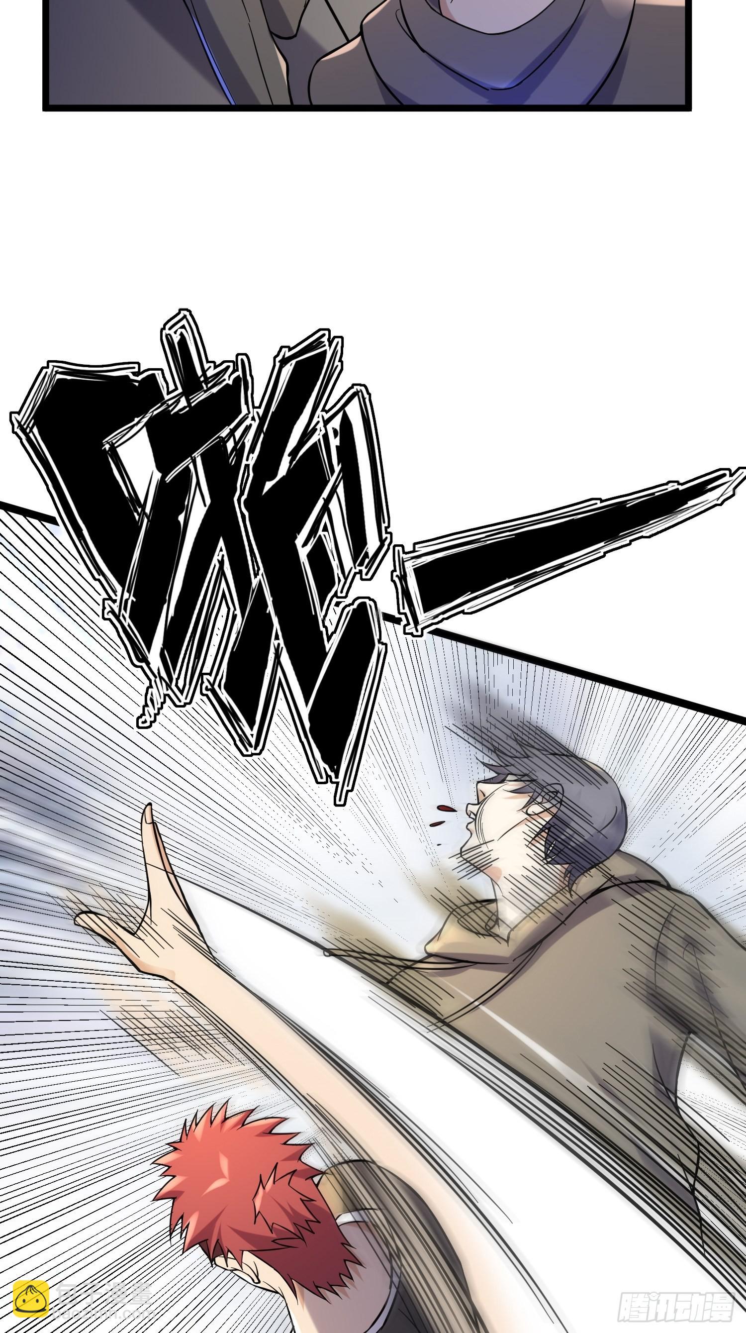 我在末世有座黃金宮 - 97 時空管理局(2/2) - 2