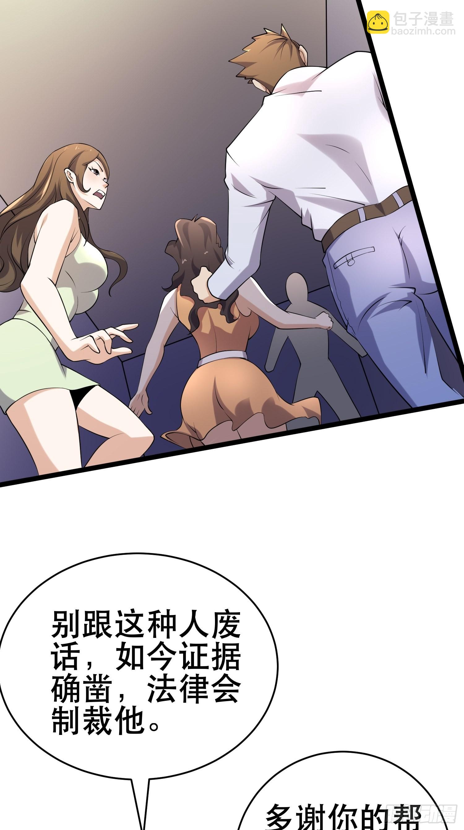 我在末世有座黃金宮 - 97 時空管理局(2/2) - 1