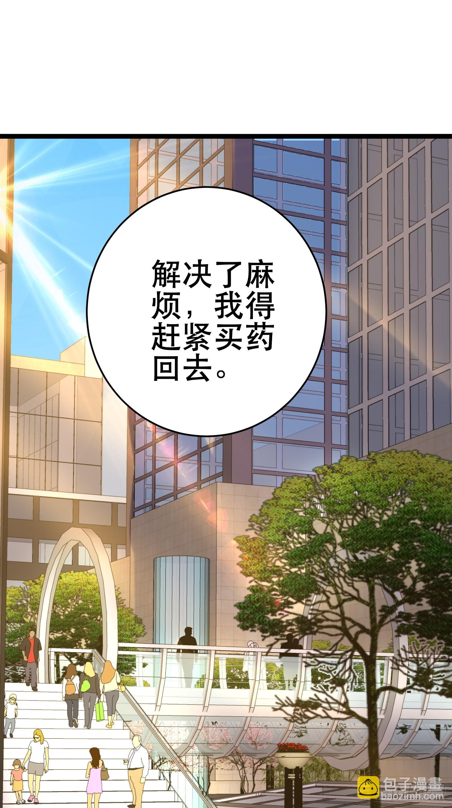 我在末世有座黃金宮 - 97 時空管理局(2/2) - 3