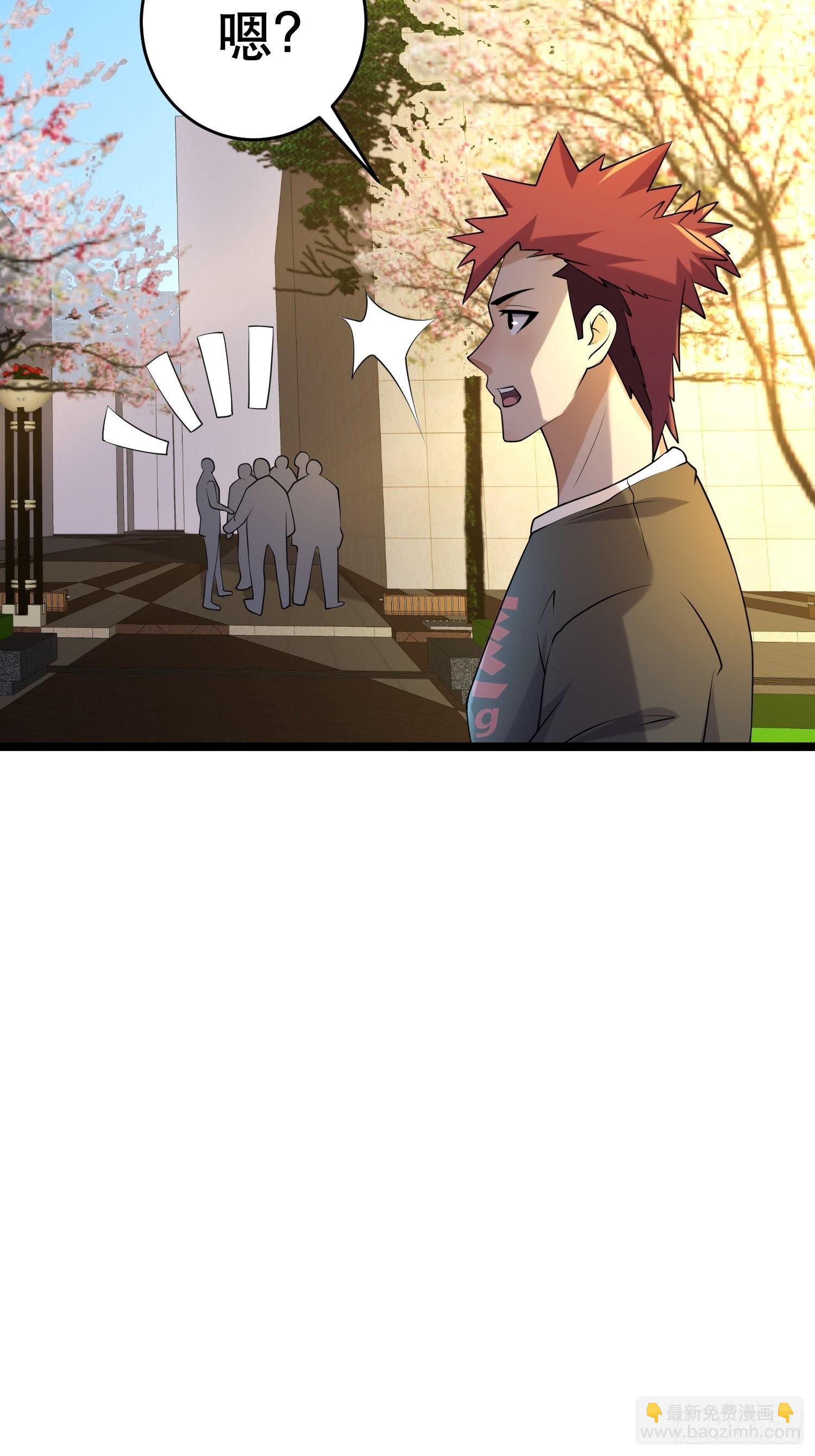 我在末世有座黃金宮 - 97 時空管理局(2/2) - 5