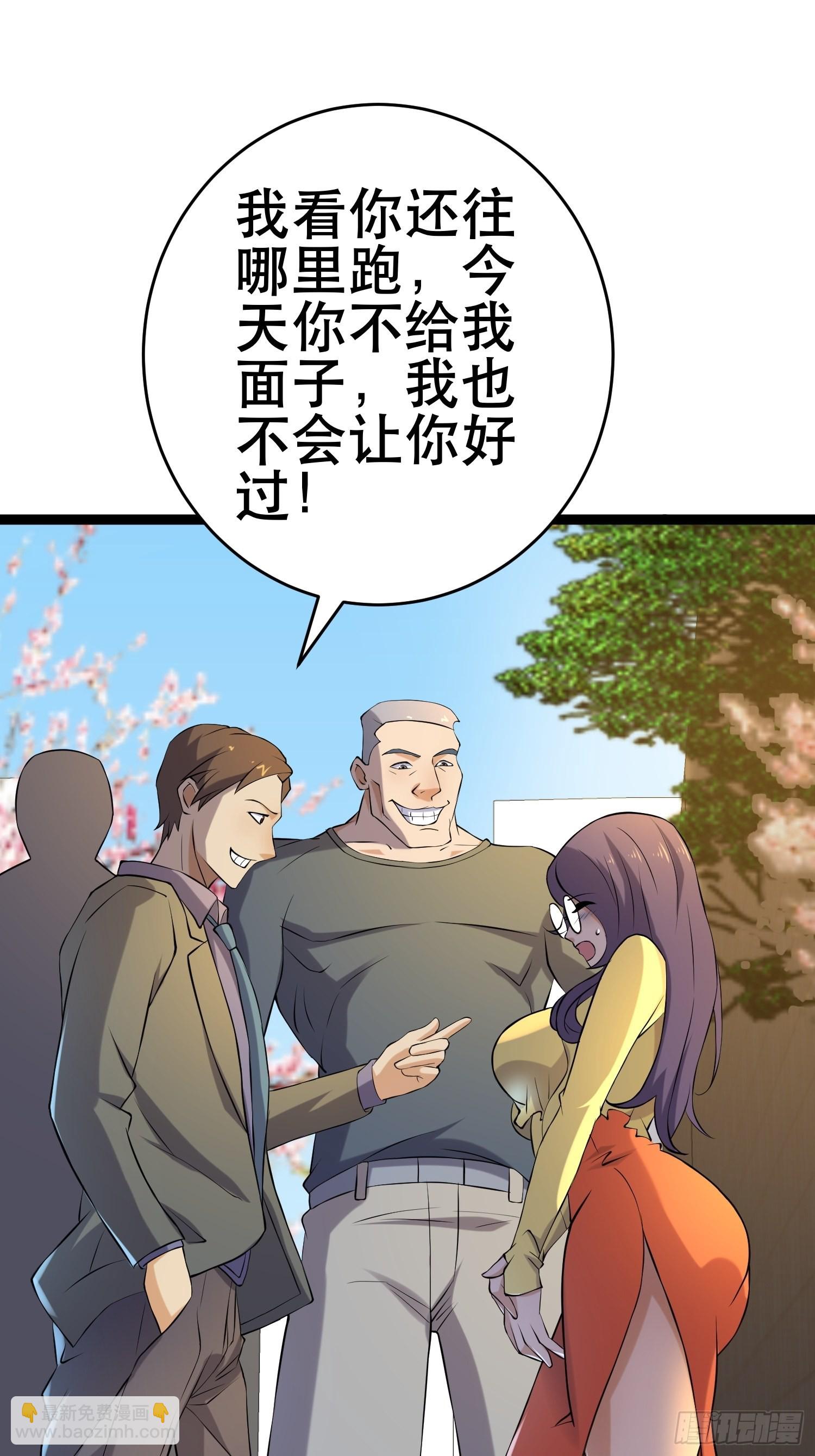 我在末世有座黃金宮 - 97 時空管理局(2/2) - 1