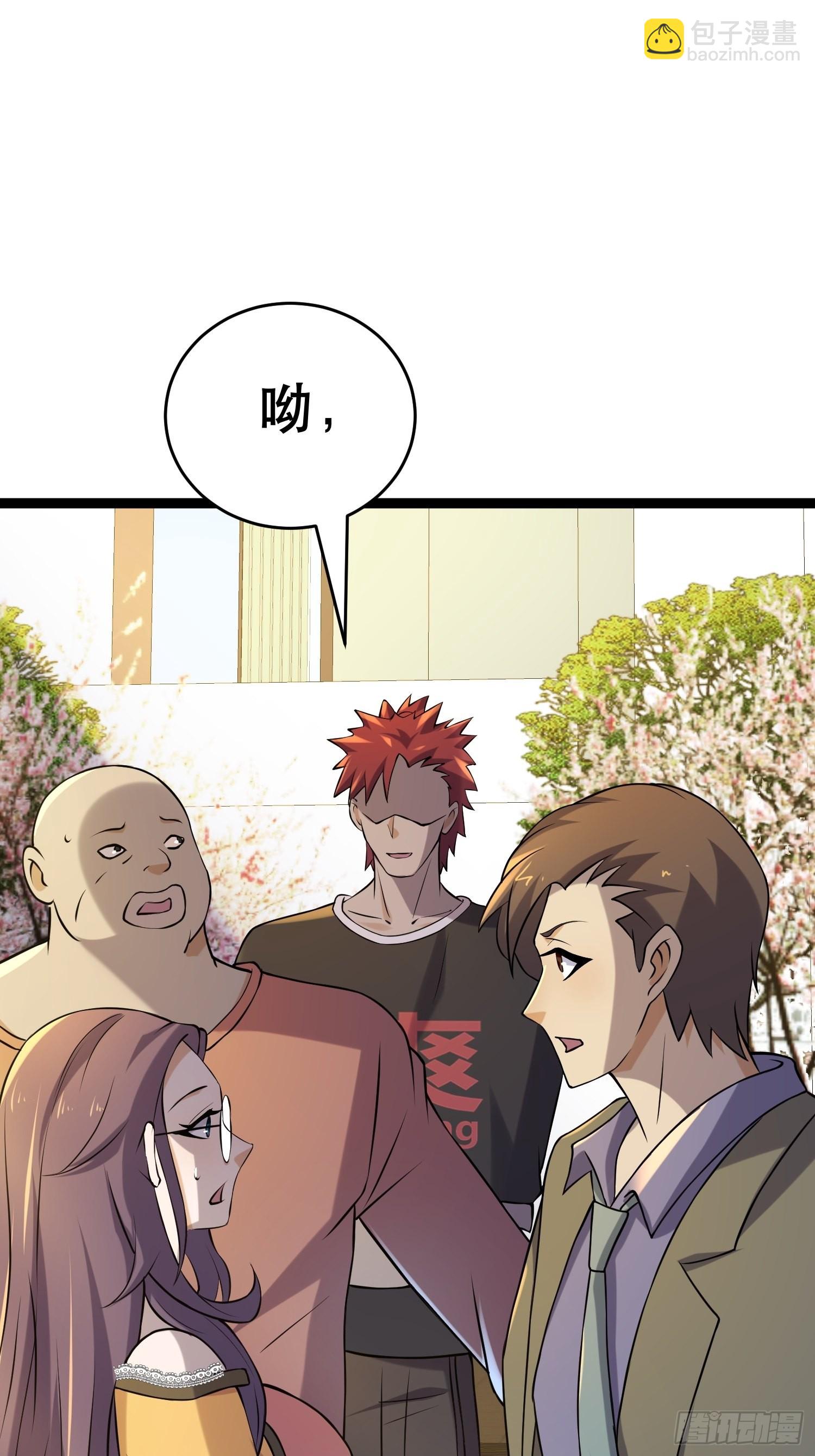 我在末世有座黃金宮 - 97 時空管理局(2/2) - 3