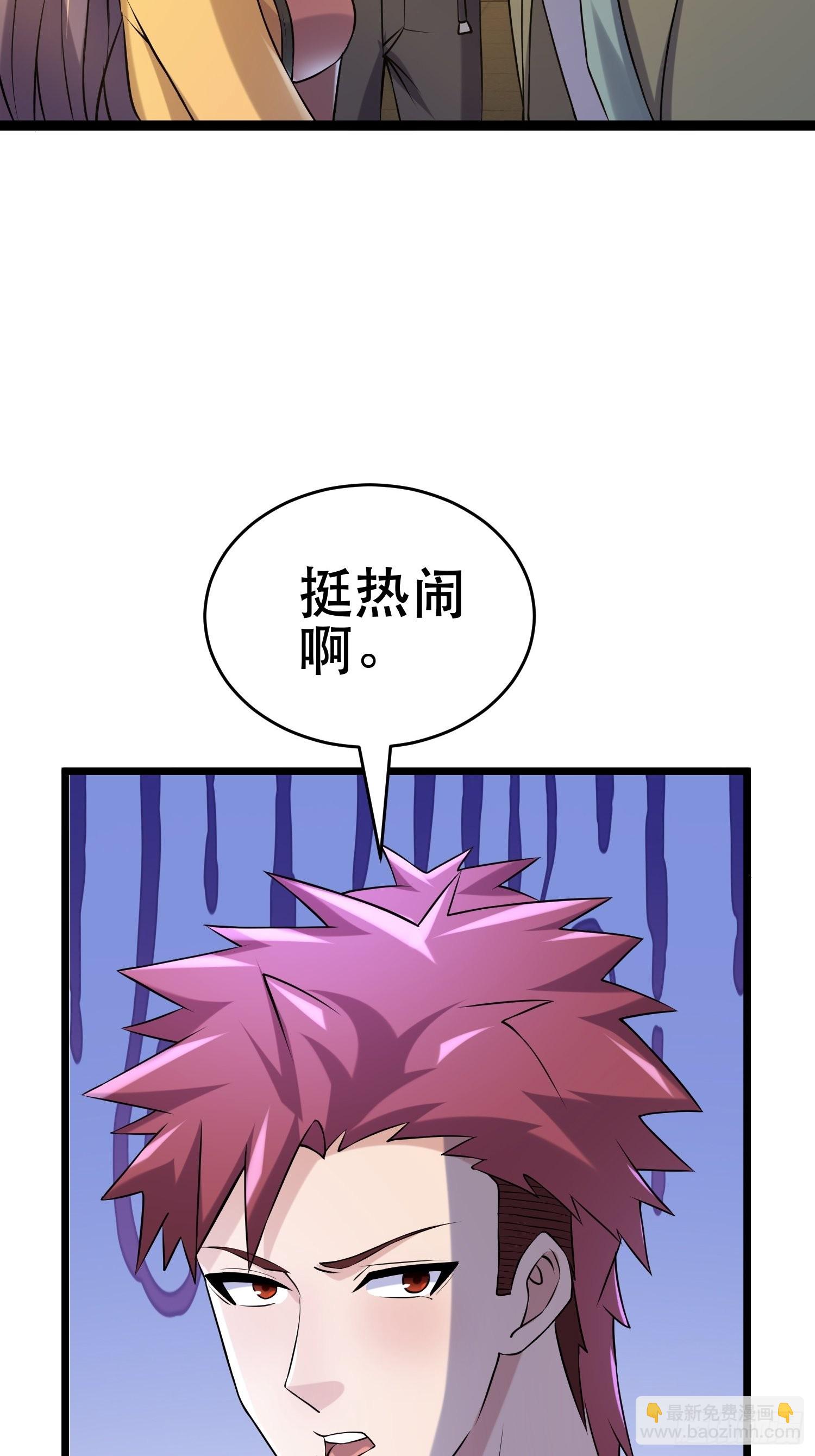 我在末世有座黃金宮 - 97 時空管理局(2/2) - 4