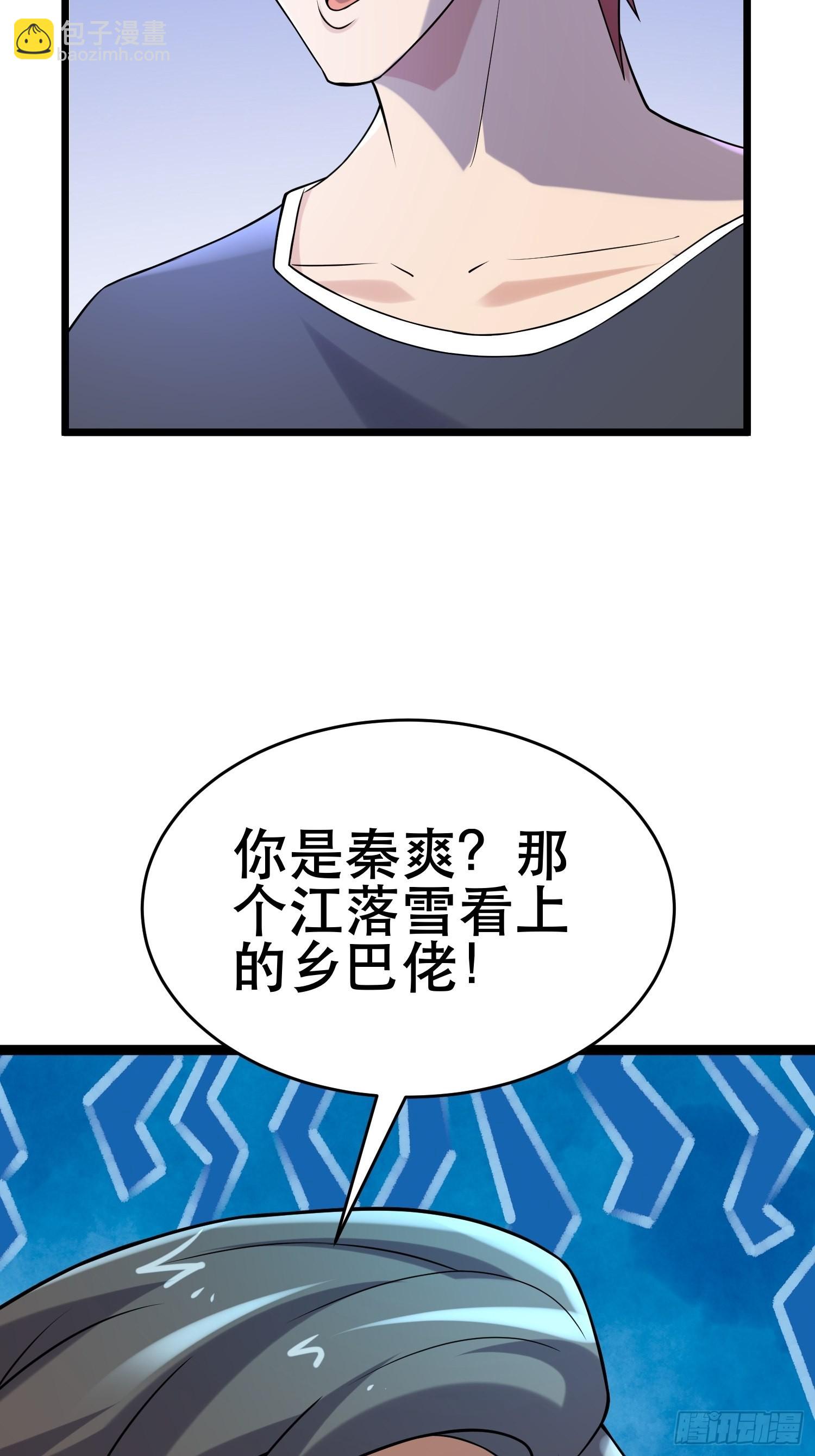 我在末世有座黃金宮 - 97 時空管理局(2/2) - 5