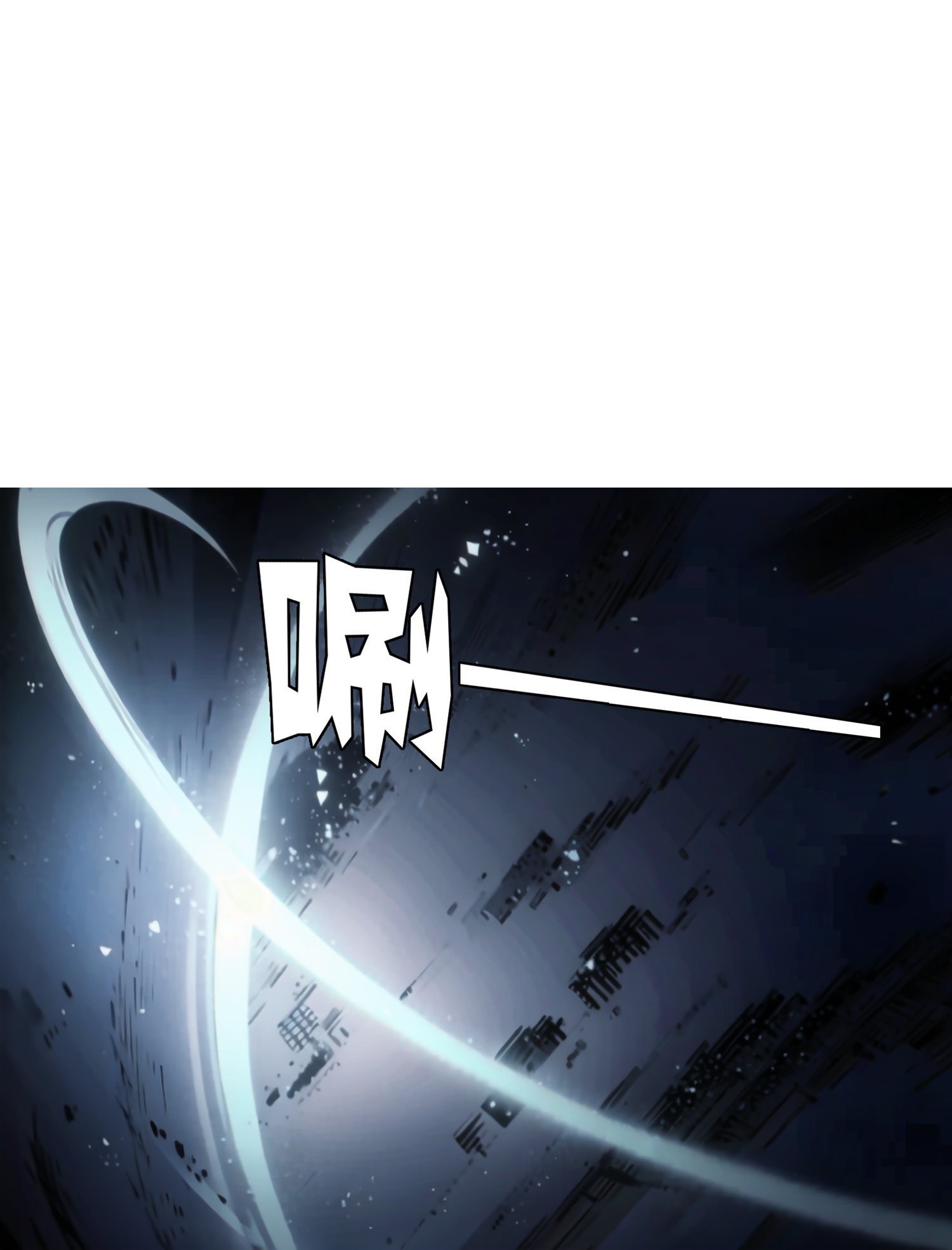 我在末世追女友 - 第7話 你就是我大哥！ - 5