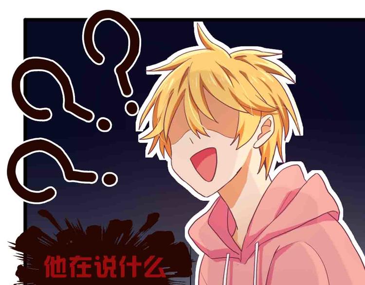 第2话 这个男人！怎么回事！-第2话