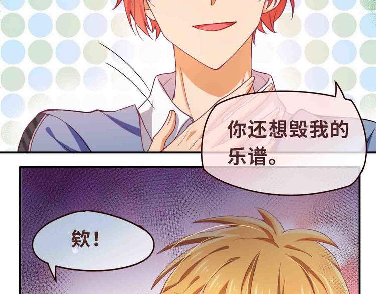 第2话 这个男人！怎么回事！-第2话