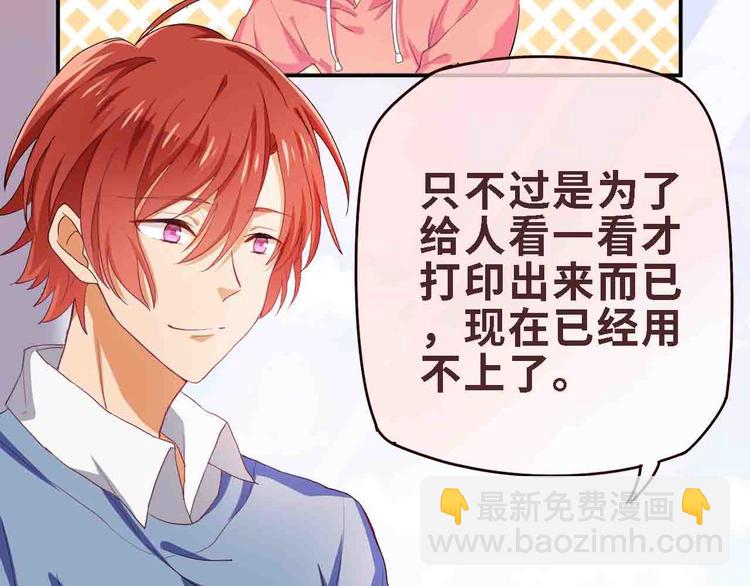 第2话 这个男人！怎么回事！-第2话