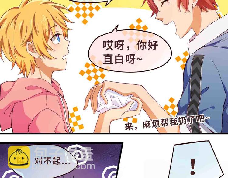 第2话 这个男人！怎么回事！-第2话