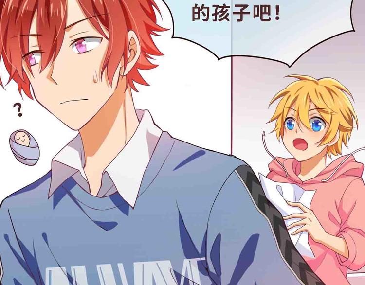 第2话 这个男人！怎么回事！-第2话