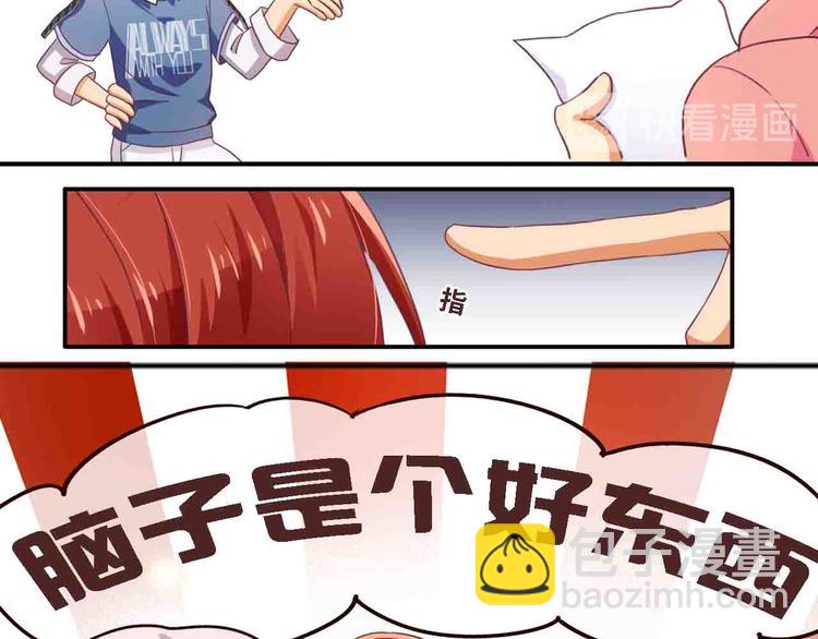 第2话 这个男人！怎么回事！-第2话