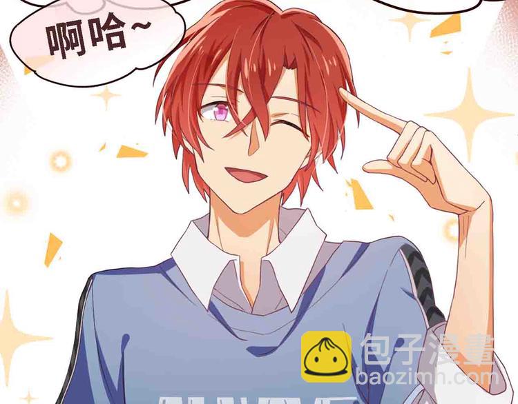 第2话 这个男人！怎么回事！-第2话