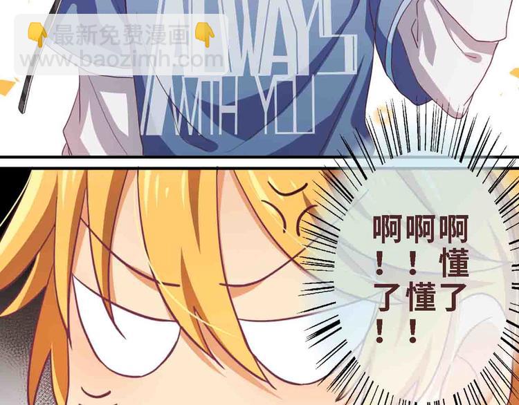 第2话 这个男人！怎么回事！-第2话