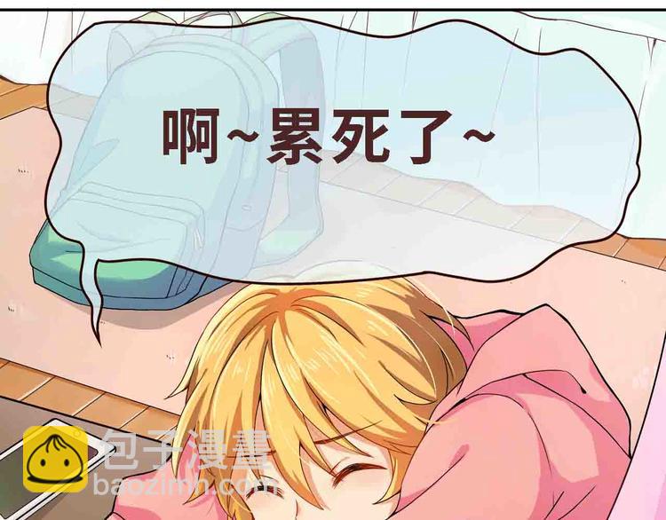 第2话 这个男人！怎么回事！-第2话