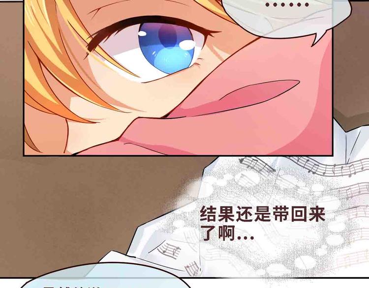 第2话 这个男人！怎么回事！-第2话