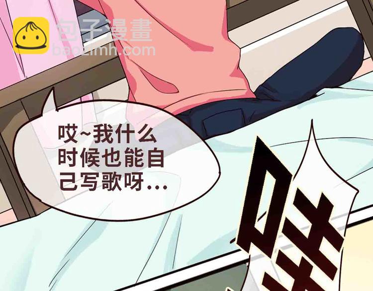 第2话 这个男人！怎么回事！-第2话