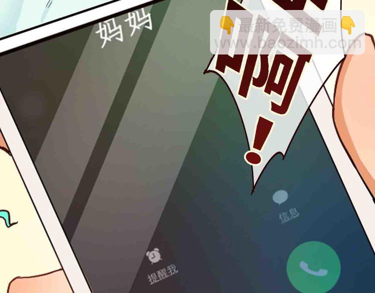 第2话 这个男人！怎么回事！-第2话