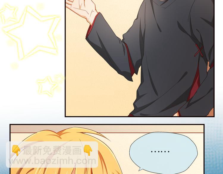 第12话 新人来袭！新的印记(1/2)-第12话