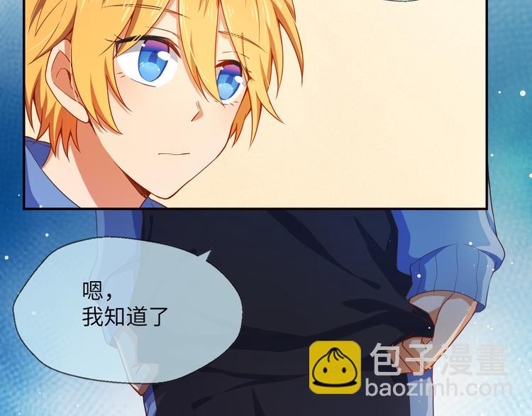 第12话 新人来袭！新的印记(1/2)-第12话