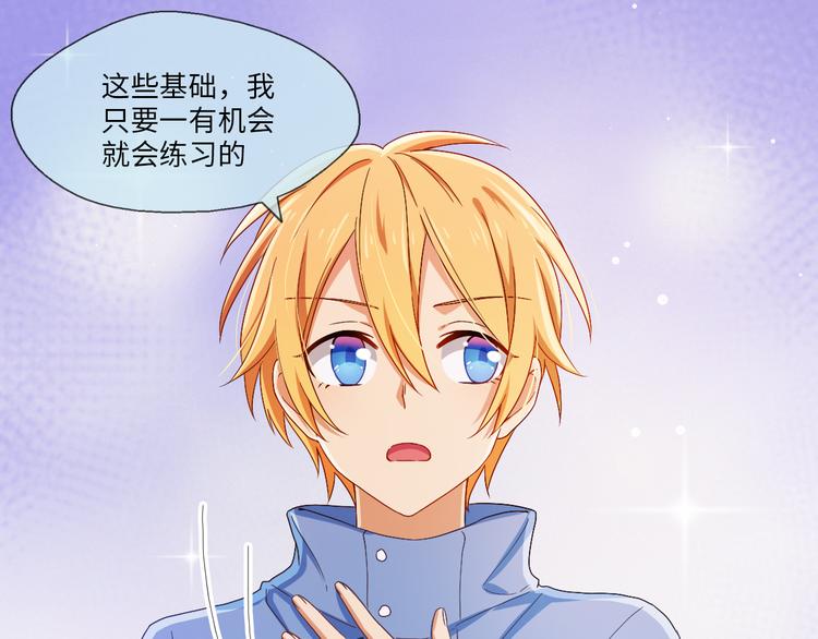 第12话 新人来袭！新的印记(1/2)-第12话