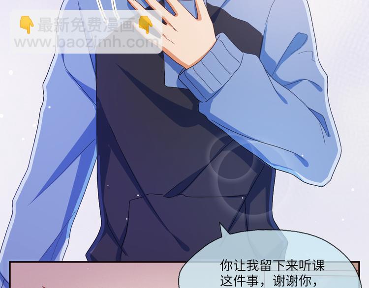 第12话 新人来袭！新的印记(1/2)-第12话