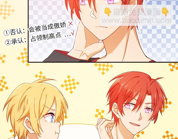 第12话 新人来袭！新的印记(1/2)-第12话