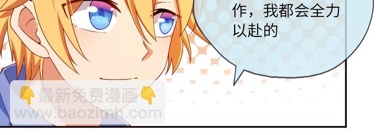 第12话 新人来袭！新的印记(1/2)-第12话