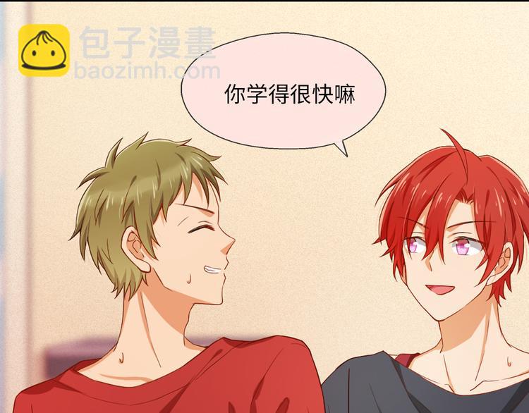 第12话 新人来袭！新的印记(1/2)-第12话