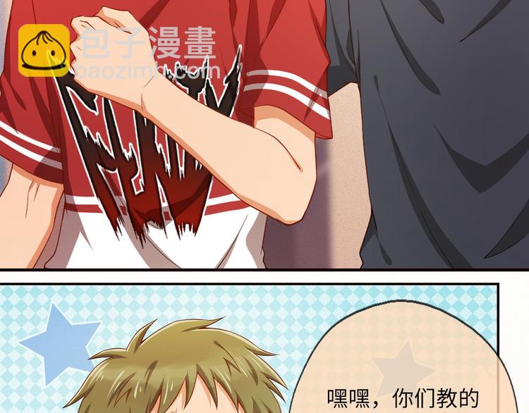 第12话 新人来袭！新的印记(1/2)-第12话