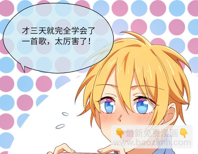 第12话 新人来袭！新的印记(1/2)-第12话