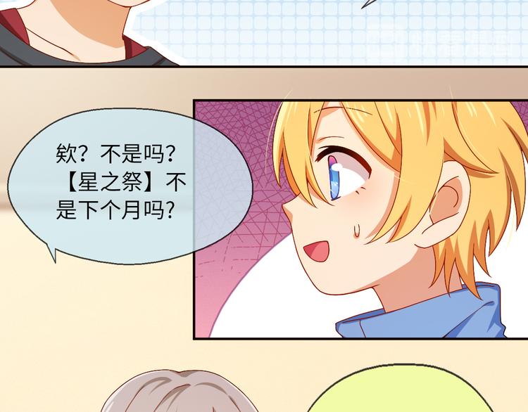 第12话 新人来袭！新的印记(1/2)-第12话