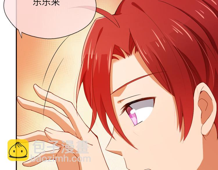 第12话 新人来袭！新的印记(1/2)-第12话