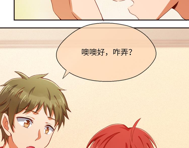 第12话 新人来袭！新的印记(1/2)-第12话