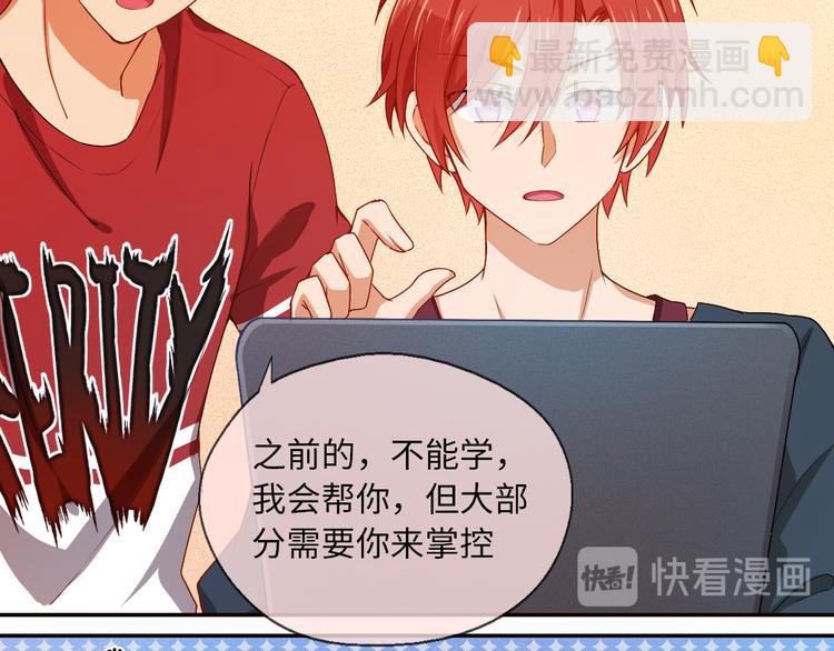 第12话 新人来袭！新的印记(1/2)-第12话