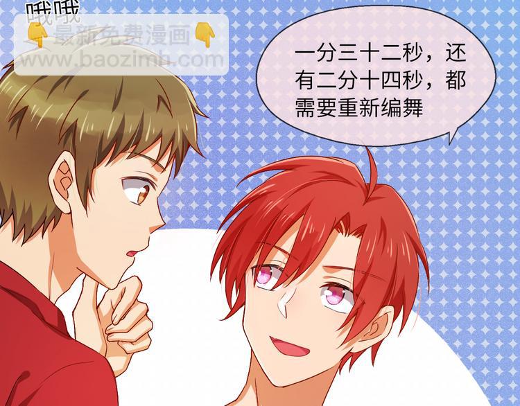 第12话 新人来袭！新的印记(1/2)-第12话