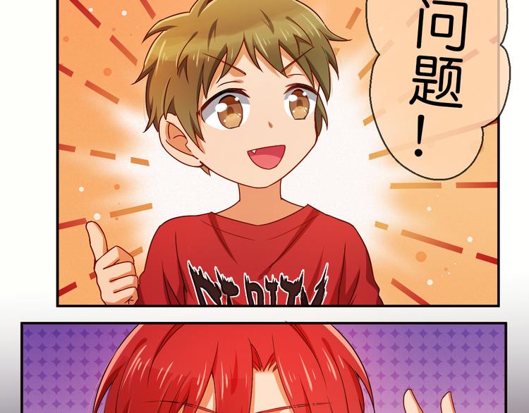 第12话 新人来袭！新的印记(1/2)-第12话