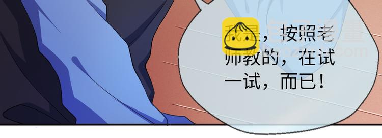 第12话 新人来袭！新的印记(1/2)-第12话