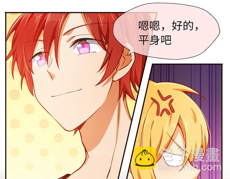 第12话 新人来袭！新的印记(1/2)-第12话