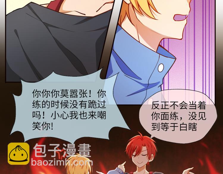 第12话 新人来袭！新的印记(1/2)-第12话