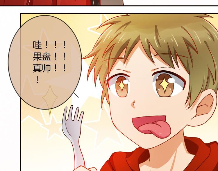 第14话 无法面对的过去-第14话