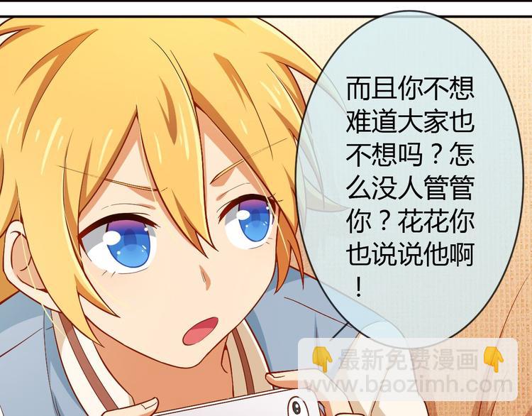 第14话 无法面对的过去-第14话