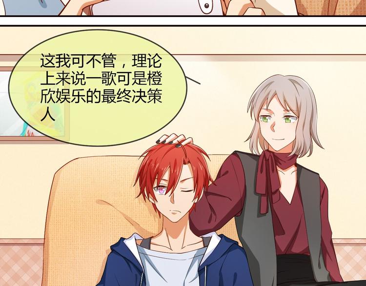 第14话 无法面对的过去-第14话