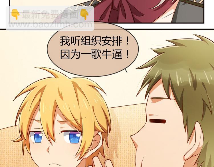 第14话 无法面对的过去-第14话