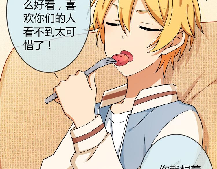 第14话 无法面对的过去-第14话