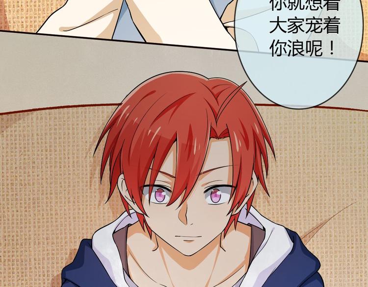 第14话 无法面对的过去-第14话