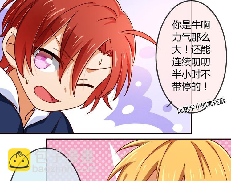 第14话 无法面对的过去-第14话