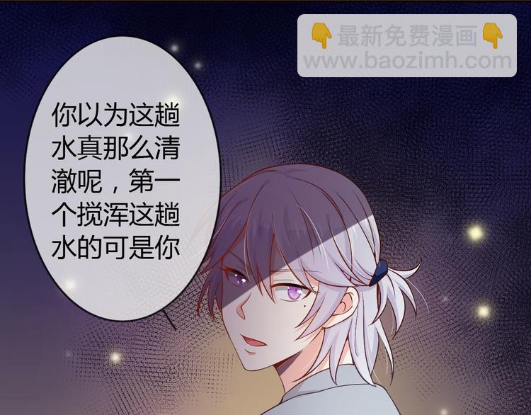 第14话 无法面对的过去-第14话