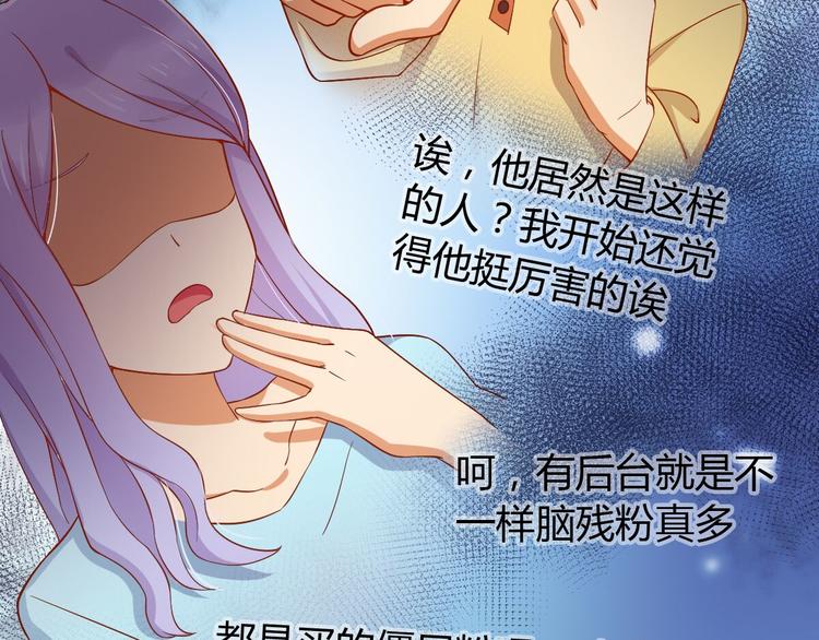 第14话 无法面对的过去-第14话